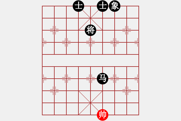 象棋棋譜圖片：快樂★☆★[紅] -VS- 七★以棋會友[黑] - 步數(shù)：170 