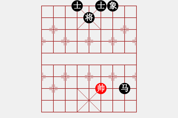 象棋棋譜圖片：快樂★☆★[紅] -VS- 七★以棋會友[黑] - 步數(shù)：174 