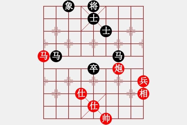 象棋棋譜圖片：快樂★☆★[紅] -VS- 七★以棋會友[黑] - 步數(shù)：80 