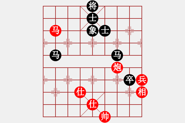 象棋棋譜圖片：快樂★☆★[紅] -VS- 七★以棋會友[黑] - 步數(shù)：90 