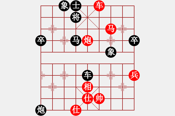 象棋棋譜圖片：大師傅的師(9段)-勝-安順大俠(9段) - 步數(shù)：100 