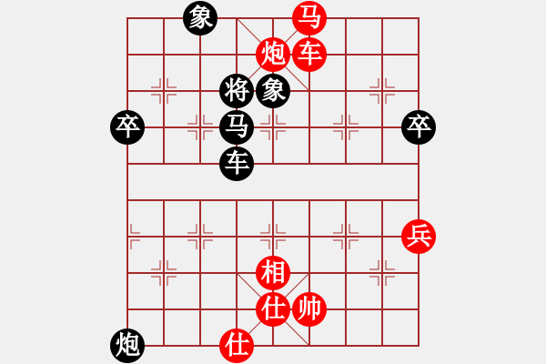 象棋棋譜圖片：大師傅的師(9段)-勝-安順大俠(9段) - 步數(shù)：110 