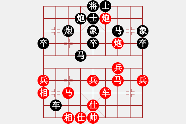 象棋棋譜圖片：大師傅的師(9段)-勝-安順大俠(9段) - 步數(shù)：40 