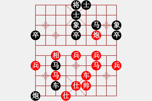 象棋棋譜圖片：大師傅的師(9段)-勝-安順大俠(9段) - 步數(shù)：60 