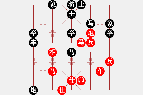 象棋棋譜圖片：大師傅的師(9段)-勝-安順大俠(9段) - 步數(shù)：70 