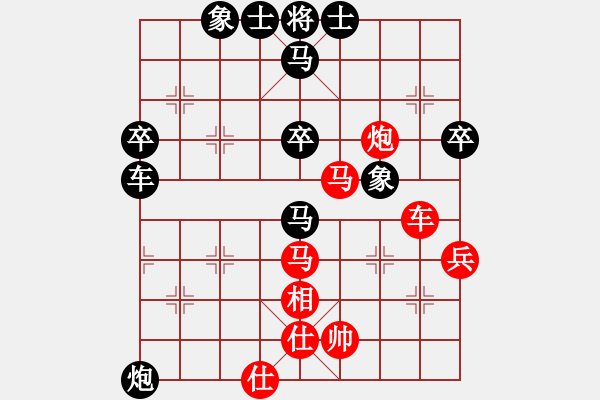 象棋棋譜圖片：大師傅的師(9段)-勝-安順大俠(9段) - 步數(shù)：80 