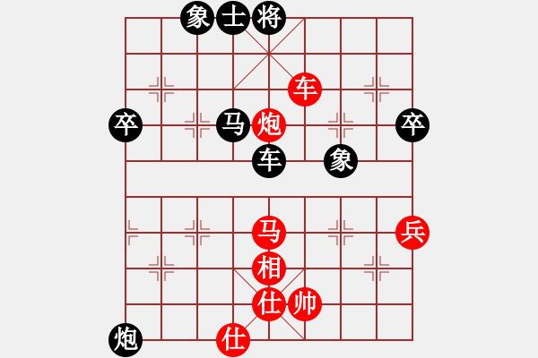 象棋棋譜圖片：大師傅的師(9段)-勝-安順大俠(9段) - 步數(shù)：90 