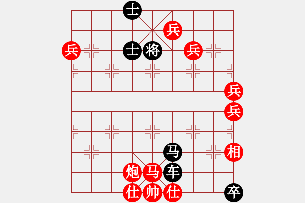 象棋棋譜圖片：泥馬渡康王-33 - 步數(shù)：0 