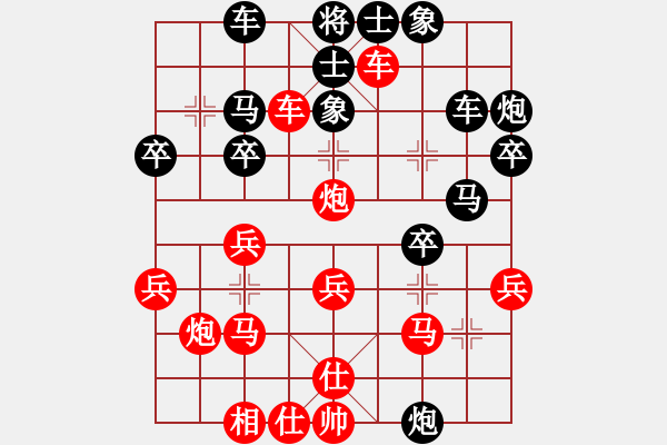 象棋棋譜圖片：龍城天車(chē)(1段)-勝-廣東飛刀(1段) - 步數(shù)：30 