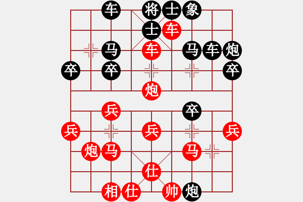 象棋棋譜圖片：龍城天車(chē)(1段)-勝-廣東飛刀(1段) - 步數(shù)：33 