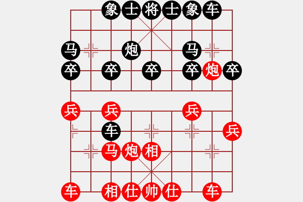 象棋棋譜圖片：香港 陳業(yè)群 負(fù) 香港 雒云龍 - 步數(shù)：20 