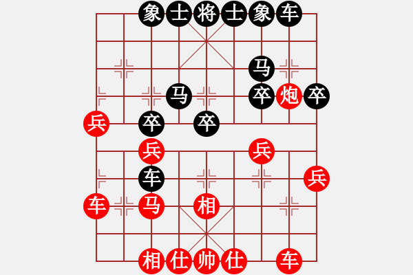 象棋棋譜圖片：香港 陳業(yè)群 負(fù) 香港 雒云龍 - 步數(shù)：30 