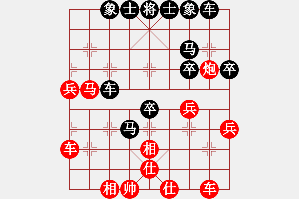 象棋棋譜圖片：香港 陳業(yè)群 負(fù) 香港 雒云龍 - 步數(shù)：40 