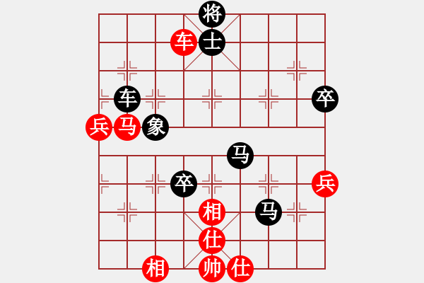 象棋棋譜圖片：香港 陳業(yè)群 負(fù) 香港 雒云龍 - 步數(shù)：70 