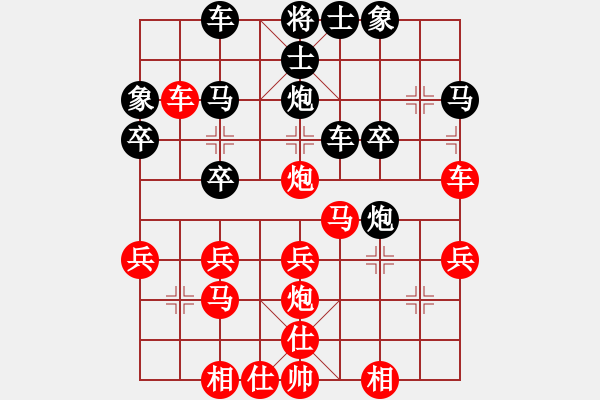 象棋棋譜圖片：第23屆全國(guó)象棋錦標(biāo)賽第七輪 (四強(qiáng)賽)黎金福（霹）先負(fù) 陸建初（霹） - 步數(shù)：30 