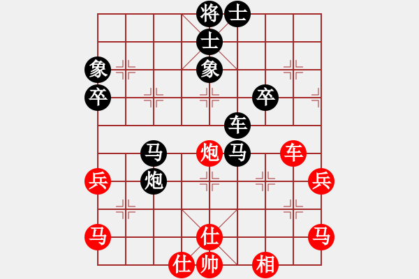 象棋棋譜圖片：第23屆全國(guó)象棋錦標(biāo)賽第七輪 (四強(qiáng)賽)黎金福（霹）先負(fù) 陸建初（霹） - 步數(shù)：66 