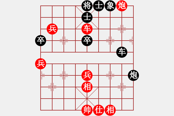 象棋棋譜圖片：陳圓圓 起馬轉(zhuǎn)士角 不是布局不行 是中殘力量問(wèn)題 - 步數(shù)：100 