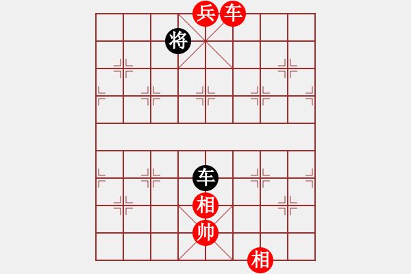 象棋棋譜圖片：陳圓圓 起馬轉(zhuǎn)士角 不是布局不行 是中殘力量問(wèn)題 - 步數(shù)：140 