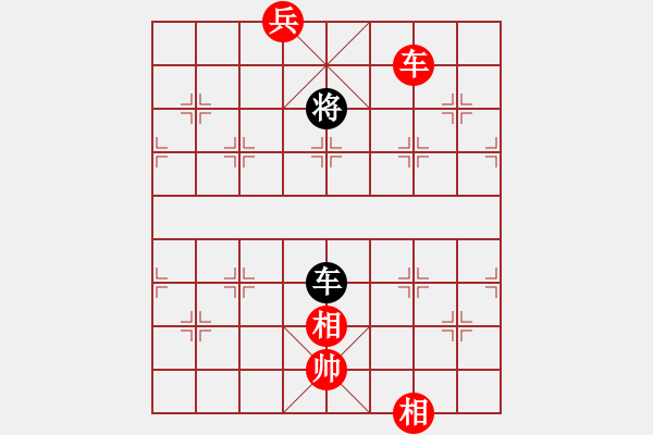 象棋棋譜圖片：陳圓圓 起馬轉(zhuǎn)士角 不是布局不行 是中殘力量問(wèn)題 - 步數(shù)：160 