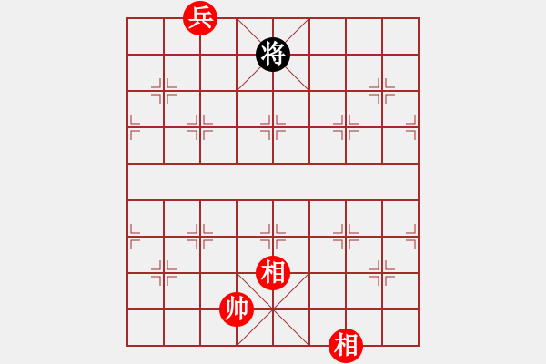 象棋棋譜圖片：陳圓圓 起馬轉(zhuǎn)士角 不是布局不行 是中殘力量問(wèn)題 - 步數(shù)：217 