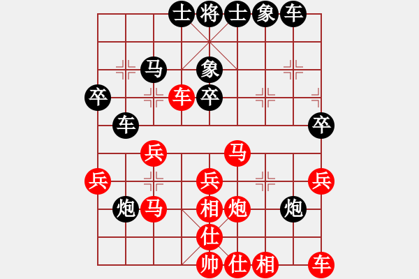 象棋棋譜圖片：陳圓圓 起馬轉(zhuǎn)士角 不是布局不行 是中殘力量問(wèn)題 - 步數(shù)：30 