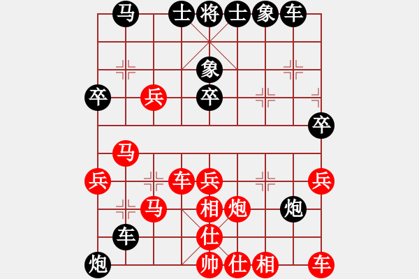 象棋棋譜圖片：陳圓圓 起馬轉(zhuǎn)士角 不是布局不行 是中殘力量問(wèn)題 - 步數(shù)：40 