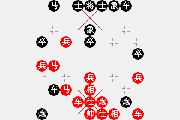 象棋棋譜圖片：陳圓圓 起馬轉(zhuǎn)士角 不是布局不行 是中殘力量問(wèn)題 - 步數(shù)：50 