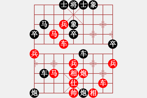 象棋棋譜圖片：陳圓圓 起馬轉(zhuǎn)士角 不是布局不行 是中殘力量問(wèn)題 - 步數(shù)：70 