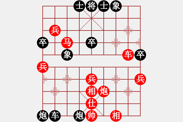 象棋棋譜圖片：陳圓圓 起馬轉(zhuǎn)士角 不是布局不行 是中殘力量問(wèn)題 - 步數(shù)：80 