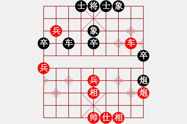 象棋棋譜圖片：陳圓圓 起馬轉(zhuǎn)士角 不是布局不行 是中殘力量問(wèn)題 - 步數(shù)：90 