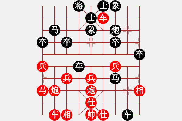 象棋棋譜圖片：實(shí)戰(zhàn)十七：葵花穴手《楚云鶴[紅] -勝- 青面獸[黑]》 - 步數(shù)：40 