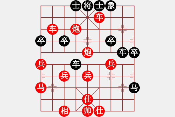 象棋棋譜圖片：實(shí)戰(zhàn)十七：葵花穴手《楚云鶴[紅] -勝- 青面獸[黑]》 - 步數(shù)：50 