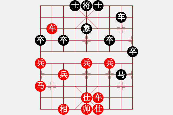 象棋棋譜圖片：實(shí)戰(zhàn)十七：葵花穴手《楚云鶴[紅] -勝- 青面獸[黑]》 - 步數(shù)：60 