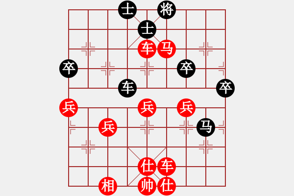 象棋棋譜圖片：實(shí)戰(zhàn)十七：葵花穴手《楚云鶴[紅] -勝- 青面獸[黑]》 - 步數(shù)：70 