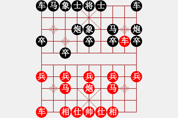 象棋棋譜圖片：13金城對(duì)局：彭述圣(讓右炮先勝)王君 - 步數(shù)：10 