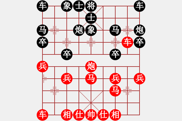 象棋棋譜圖片：13金城對(duì)局：彭述圣(讓右炮先勝)王君 - 步數(shù)：20 