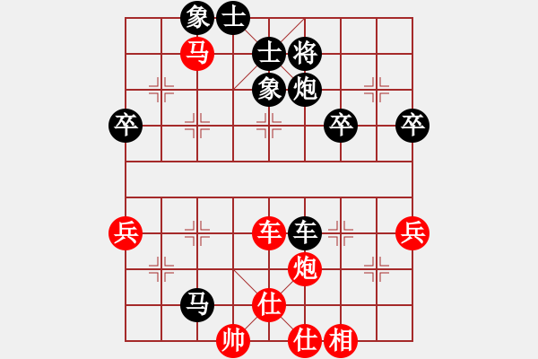 象棋棋谱图片：张晓平 先负 李少庚 - 步数：63 