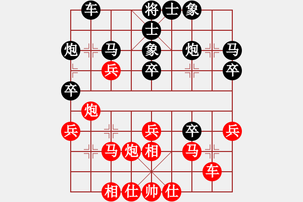 象棋棋譜圖片：錦州石化一(9段)-和-天機(jī)經(jīng)銷商(9段) - 步數(shù)：40 