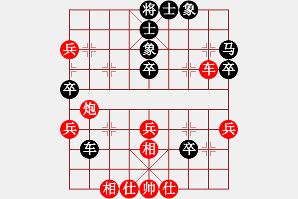 象棋棋譜圖片：錦州石化一(9段)-和-天機(jī)經(jīng)銷商(9段) - 步數(shù)：50 