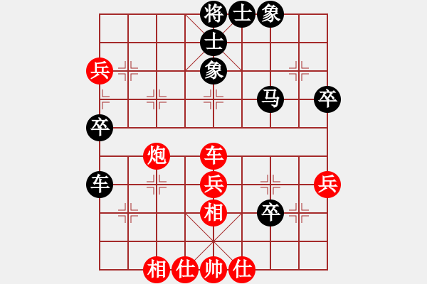 象棋棋譜圖片：錦州石化一(9段)-和-天機(jī)經(jīng)銷商(9段) - 步數(shù)：60 