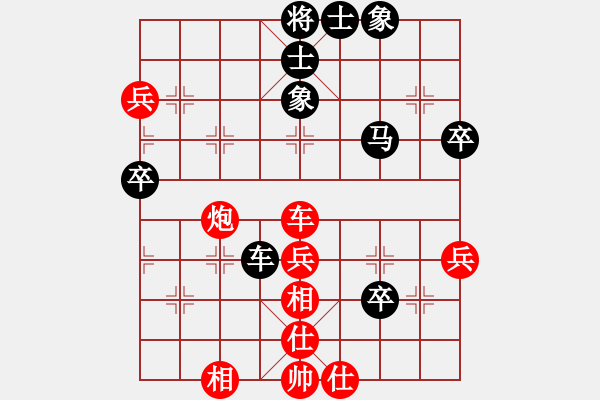 象棋棋譜圖片：錦州石化一(9段)-和-天機(jī)經(jīng)銷商(9段) - 步數(shù)：70 