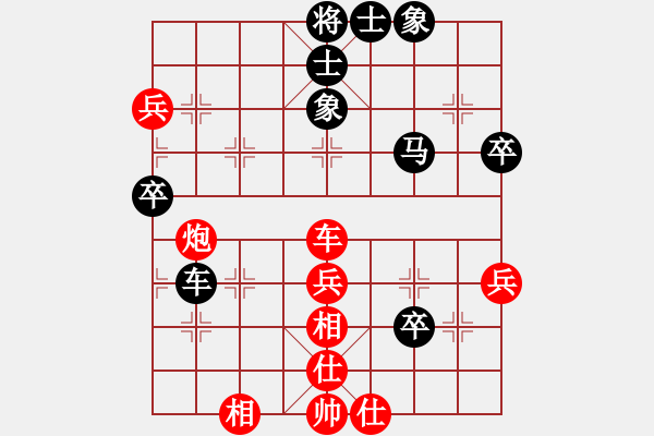 象棋棋譜圖片：錦州石化一(9段)-和-天機(jī)經(jīng)銷商(9段) - 步數(shù)：80 