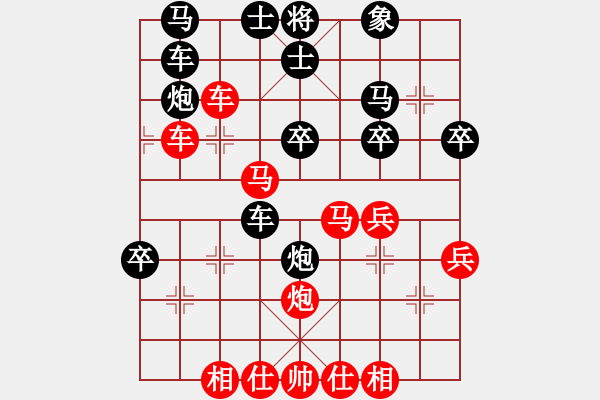 象棋棋譜圖片：十八羅漢(日帥)-和-錦州石化一(人王) - 步數(shù)：32 