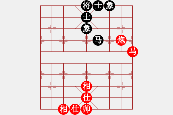 象棋棋譜圖片：馬炮士象全例勝馬士象全（5）.txt - 步數(shù)：10 