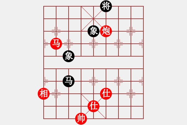 象棋棋譜圖片：馬炮士象全例勝馬士象全（5）.txt - 步數(shù)：130 