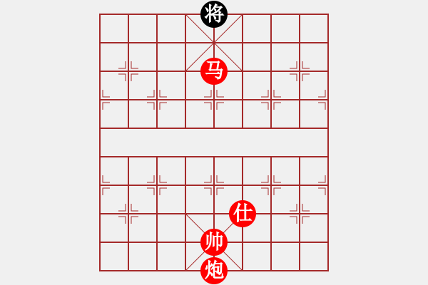 象棋棋譜圖片：馬炮士象全例勝馬士象全（5）.txt - 步數(shù)：210 