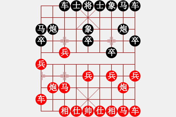 象棋棋譜圖片：韓壯先負(fù)邵雪健 - 步數(shù)：10 