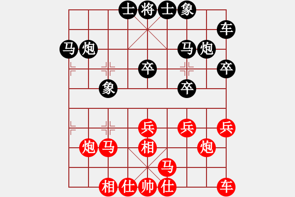 象棋棋譜圖片：韓壯先負(fù)邵雪健 - 步數(shù)：20 