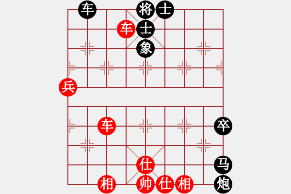 象棋棋譜圖片：許巍(人王)-和-永不瞑目(人王) - 步數(shù)：100 