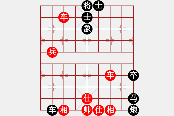 象棋棋譜圖片：許巍(人王)-和-永不瞑目(人王) - 步數(shù)：110 